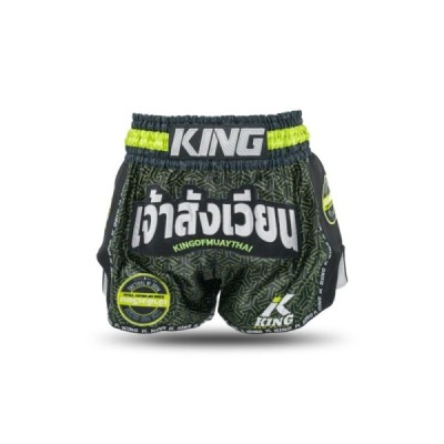 KPB Origin 3