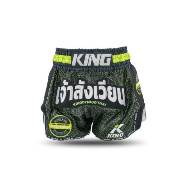 KPB Origin 3